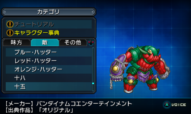 File:15-PXZ2-Large.png