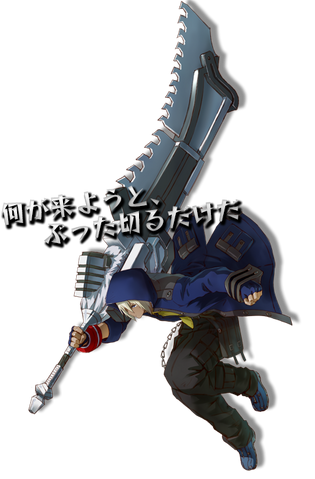 File:PXZ Soma Schicksal.png
