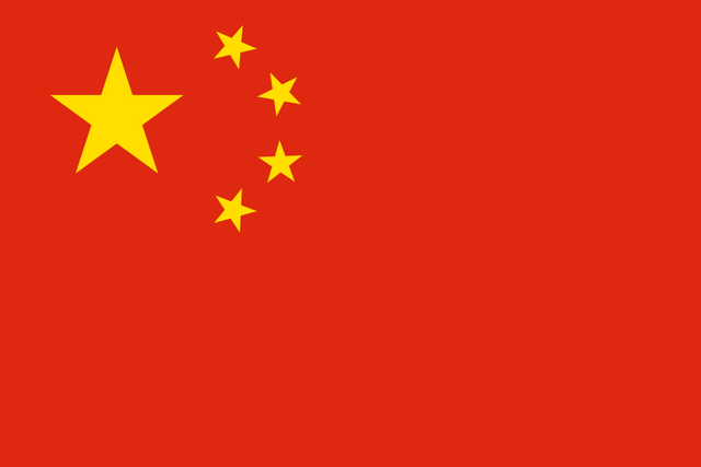Plik:FlagaChiny.png