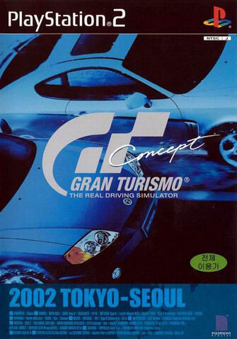 Plik:GranTurismoConcept2002TokyoSeoulOkładka.jpg