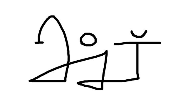 File:Sigil.png