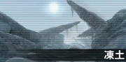 冻土.png