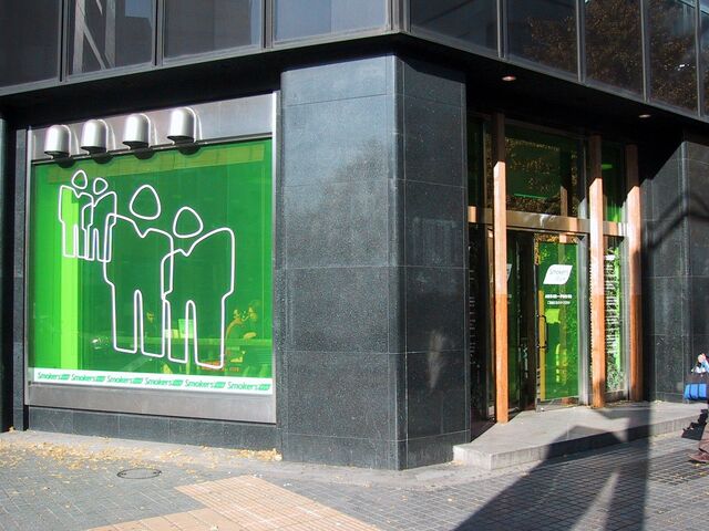 File:Smoking corner on public street in Akihabara.jpg
