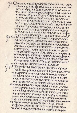 File:Codex alexandrinus.jpg