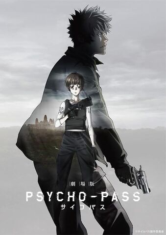 File:Movieposter 2.jpg