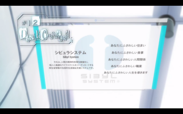 File:PP0112 7.png