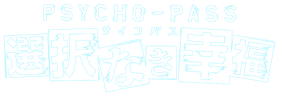 Happiness Without Choice logo