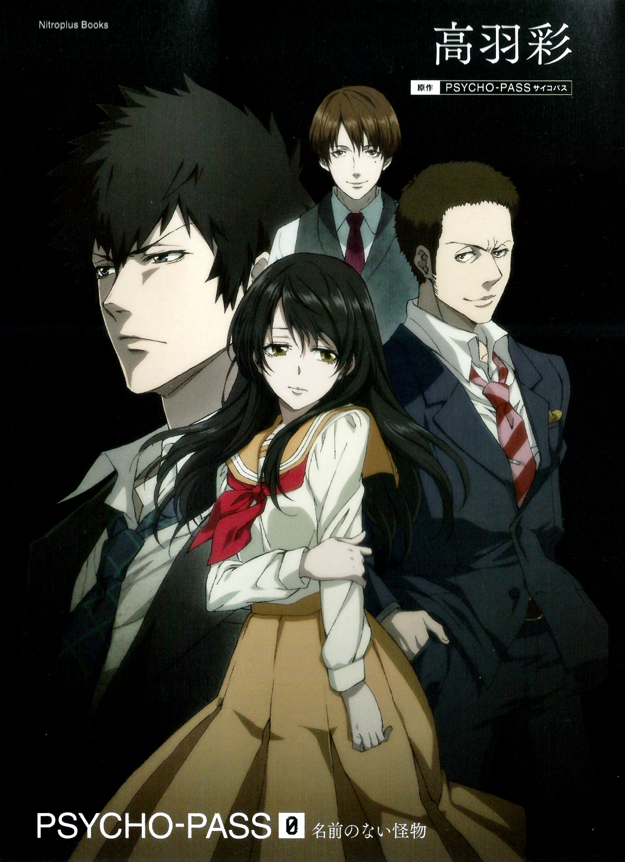 Psycho Pass Ger Sub Psycho Pass Ger Sub