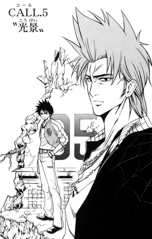 File:Chapter 5.png