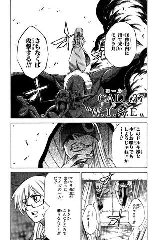 File:Chapter 37.png