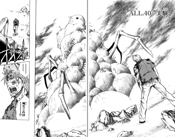 File:Chapter 40.png