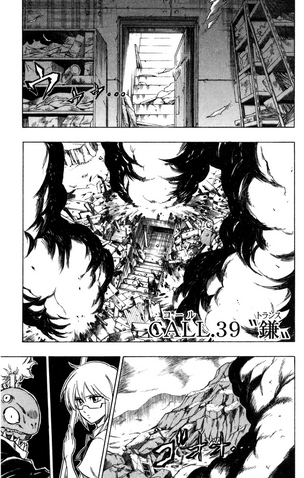 File:Chapter 39.png
