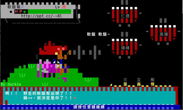 檔案:Set.png