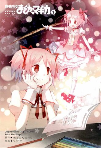 File:Mahou-shoujo-madoka-magica-2002211.jpg