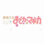 Madoka Magica RPG