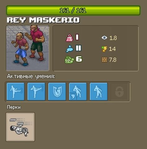 Файл:Undergroundchamp18.jpg