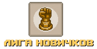 Rookieleaguelogo.png