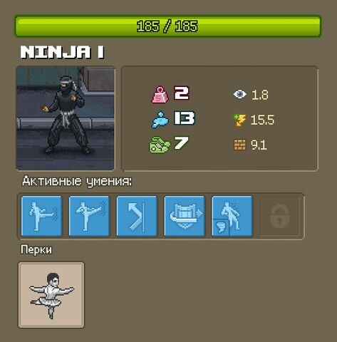 Файл:Nin1.jpg