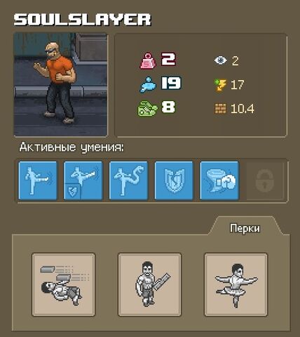 Файл:Criminalleaguechamp4.jpg