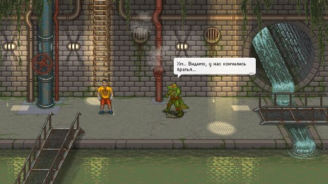 Файл:Sewers.jpg
