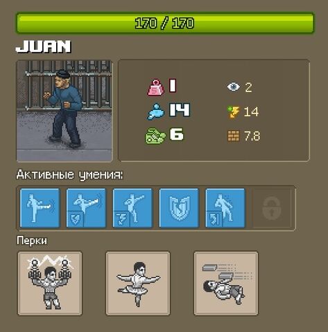 Файл:Prisonchamp3.jpg