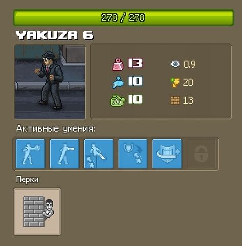 Файл:Yak6.jpg