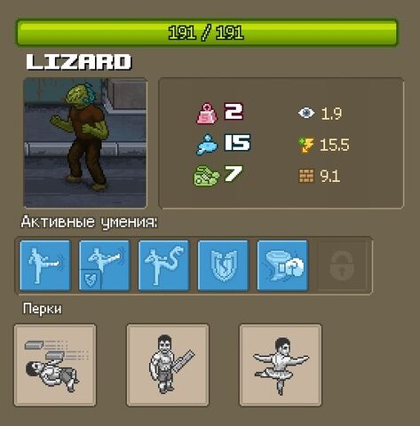 Файл:Darkfistopponent5.jpg