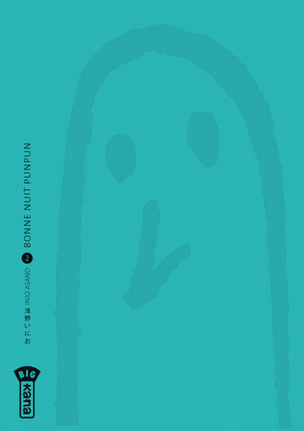 File:Volume2 flat french.jpg