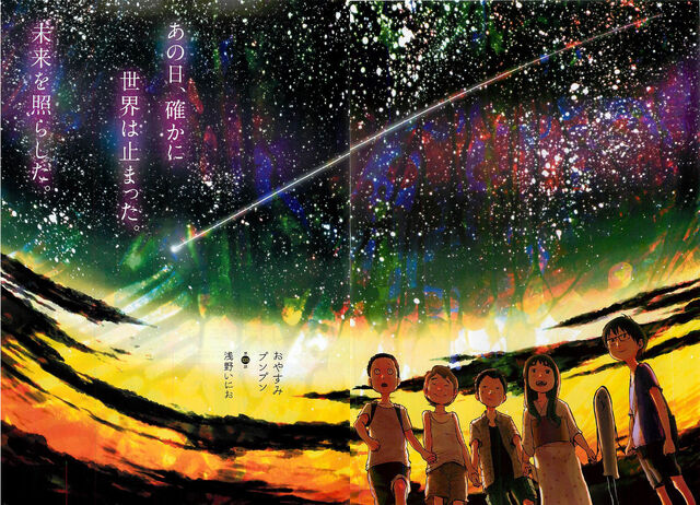 File:Ch 478971 1.jpg