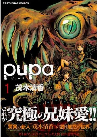 File:Volume 1.png