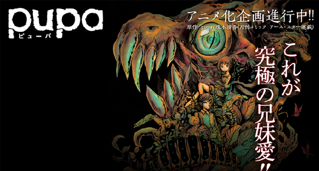 Archivo:Portada manga.png