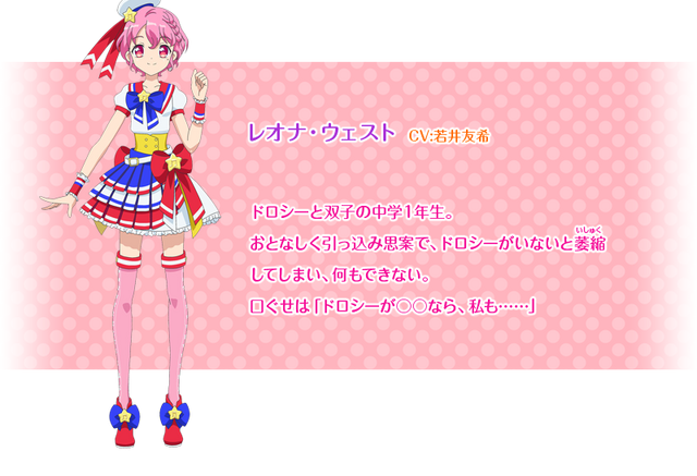 File:Chara08.png