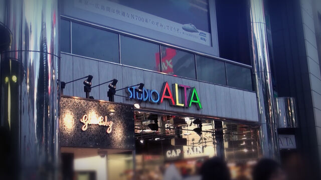 File:Studio Alta.jpg