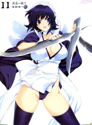 File:Iroha006.jpg