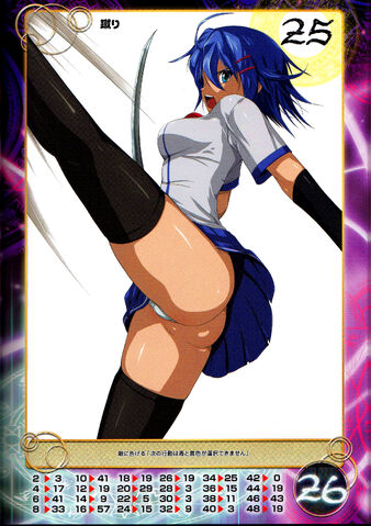 File:Junko 9.jpg