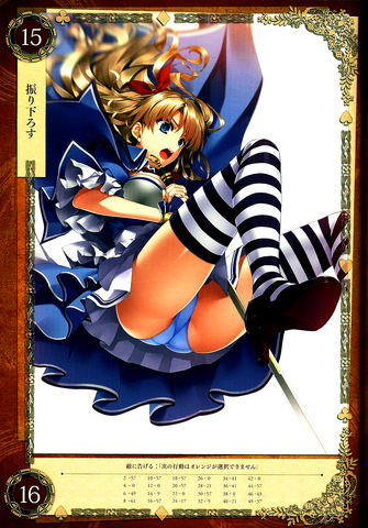 File:Alicia 9.png
