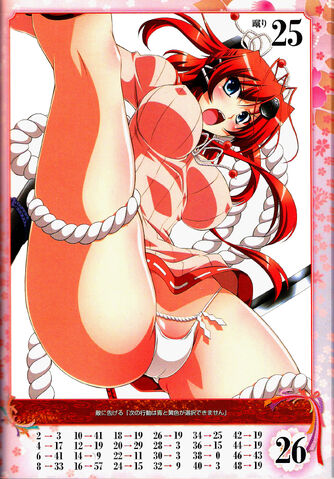 File:AKANE 20.jpg