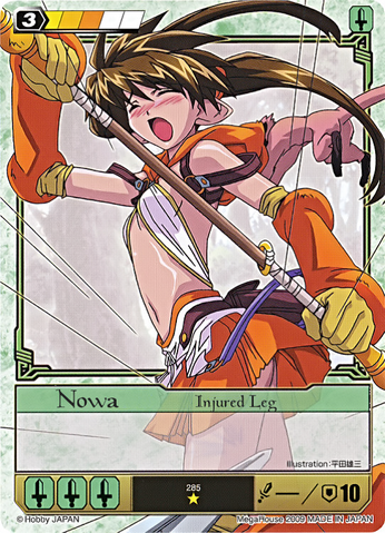 File:NO18.png