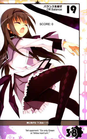 File:Homura19.png