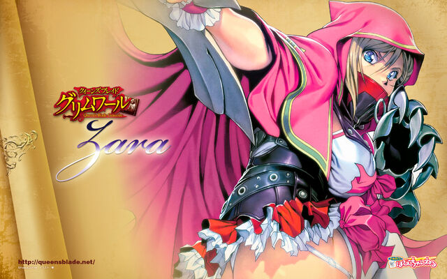 File:Zara Wallpaper.jpeg