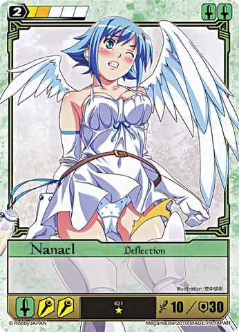 File:N38.png
