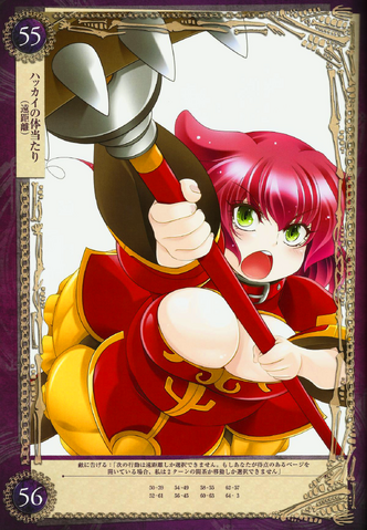 File:Seiten 33.png