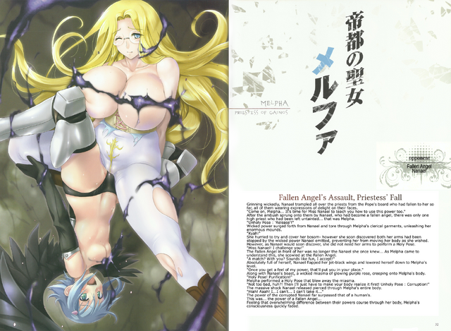 File:VQ02-15.png
