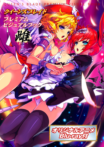File:Vanquished OVA Cover 2.png