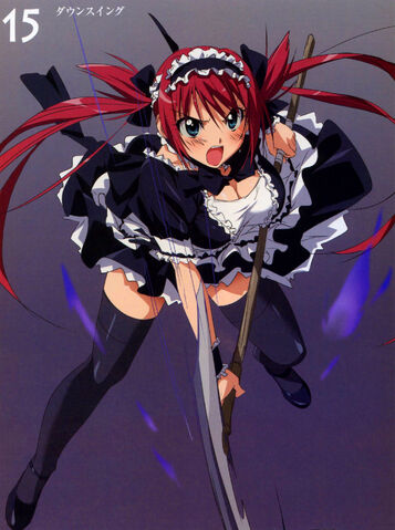 File:Airi 8.jpg
