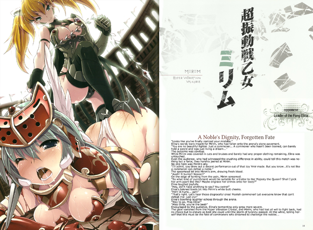 File:VQ02-06.png
