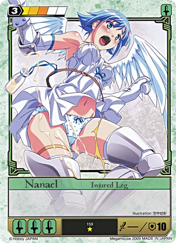 File:N17.png