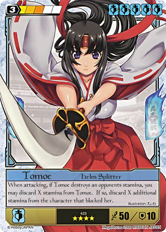 File:T29.png