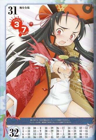 File:Yukimura sanada 21.jpg