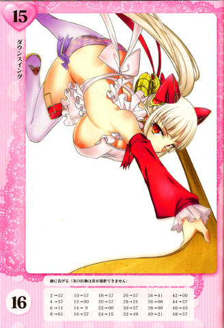 File:Rebellion Aldra 009.jpg